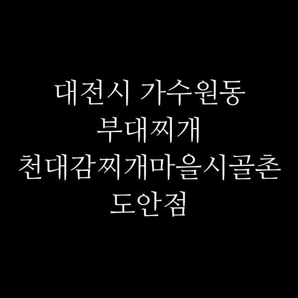 요약 정보 이미지