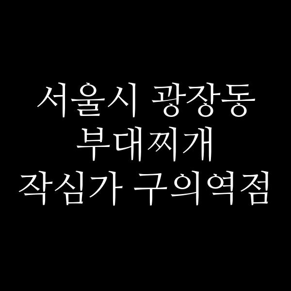 요약 정보 이미지