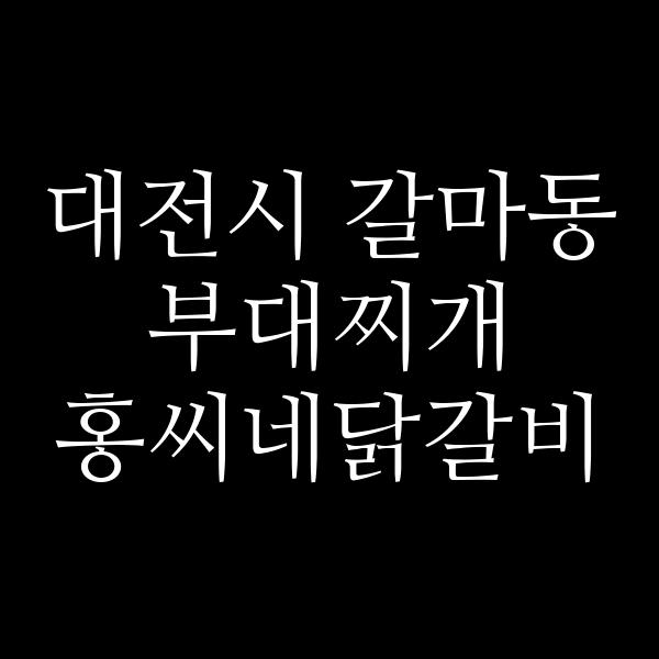 요약 정보 이미지