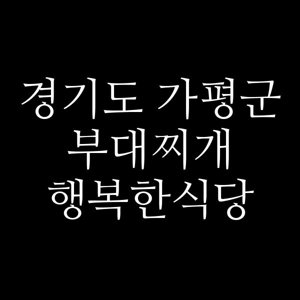 요약 정보 이미지