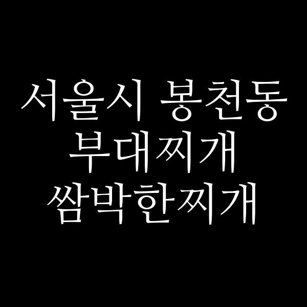 요약 정보 이미지