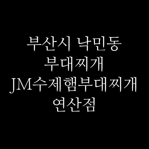 요약 정보 이미지