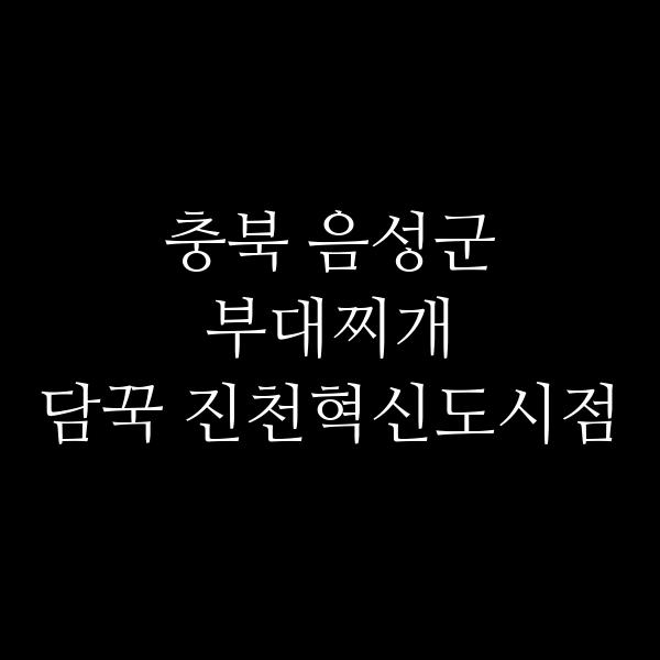 요약 정보 이미지