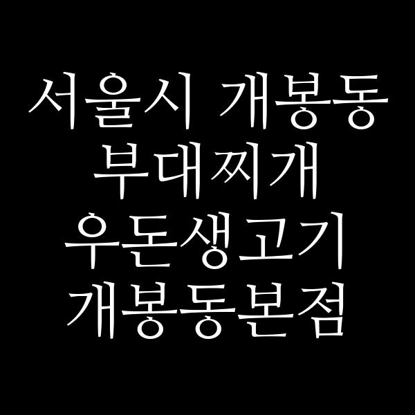 요약 정보 이미지