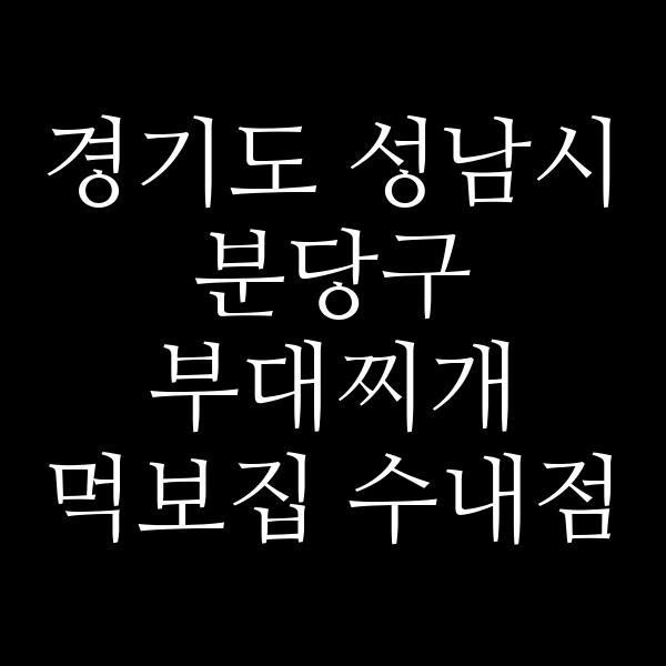 요약 정보 이미지