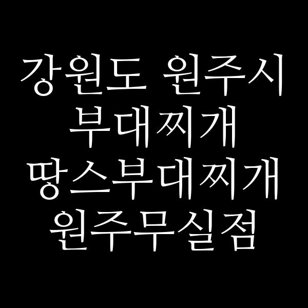 요약 정보 이미지