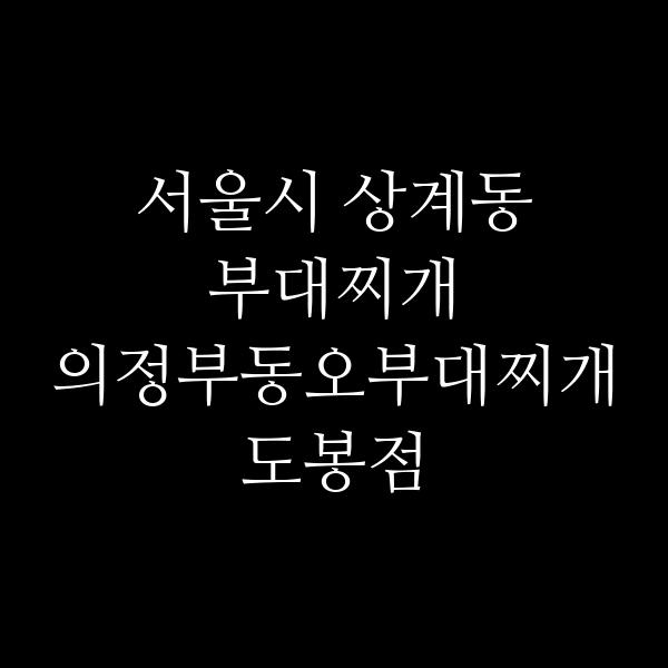 요약 정보 이미지