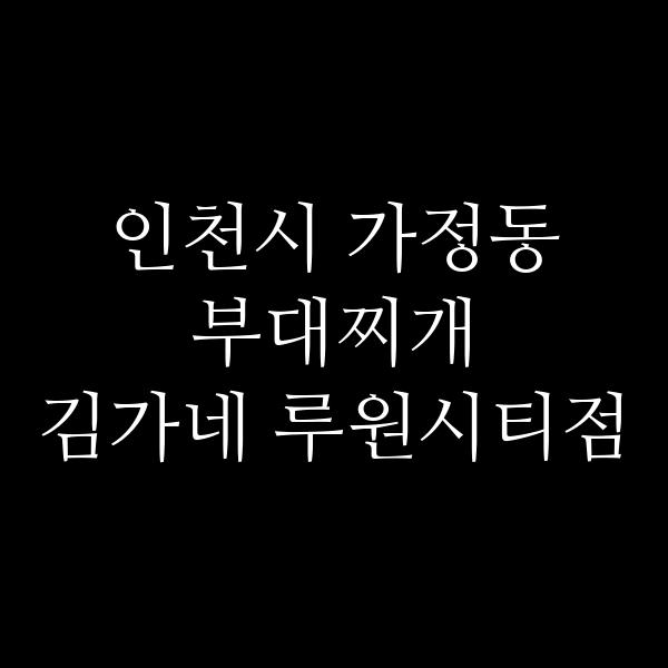 요약 정보 이미지