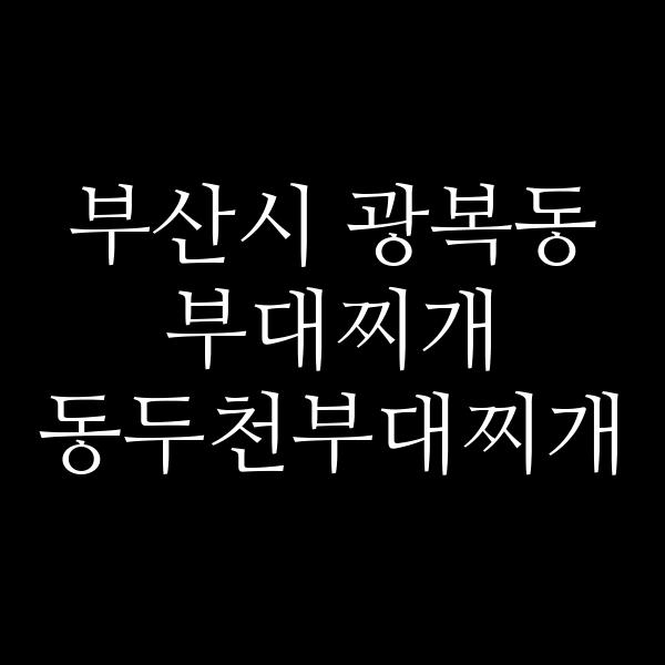 요약 정보 이미지