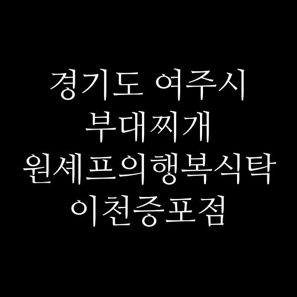 요약 정보 이미지