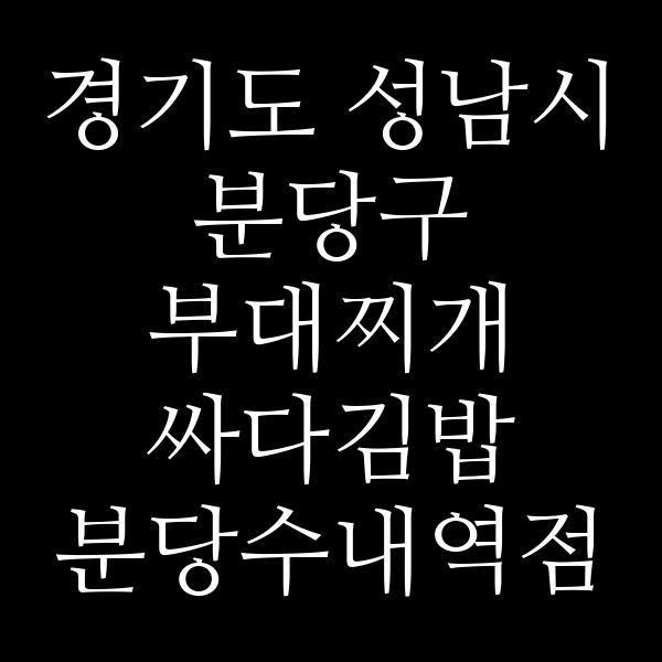 요약 정보 이미지