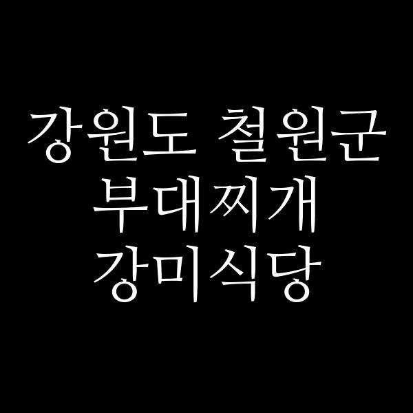 요약 정보 이미지