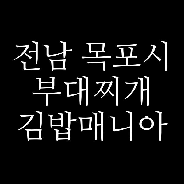 요약 정보 이미지