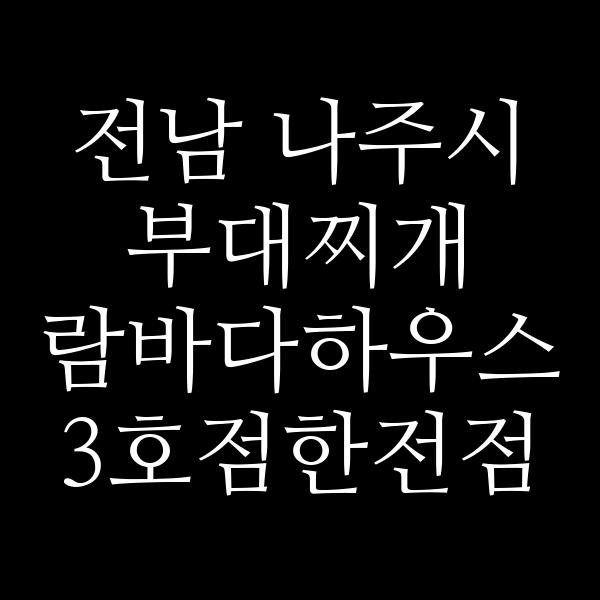 요약 정보 이미지
