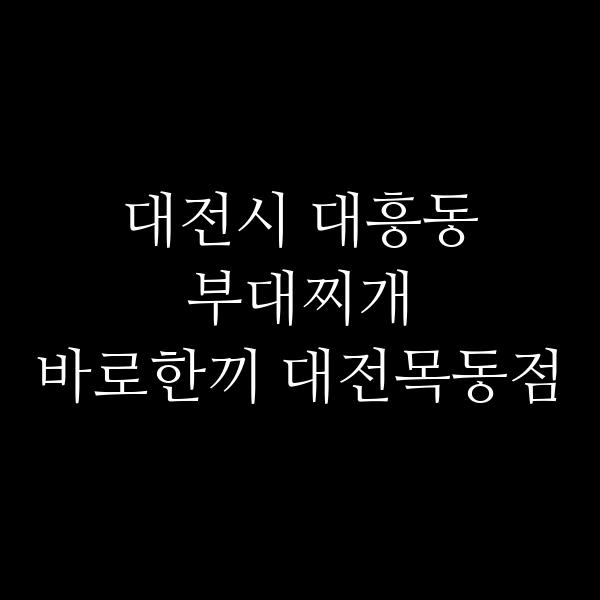 요약 정보 이미지