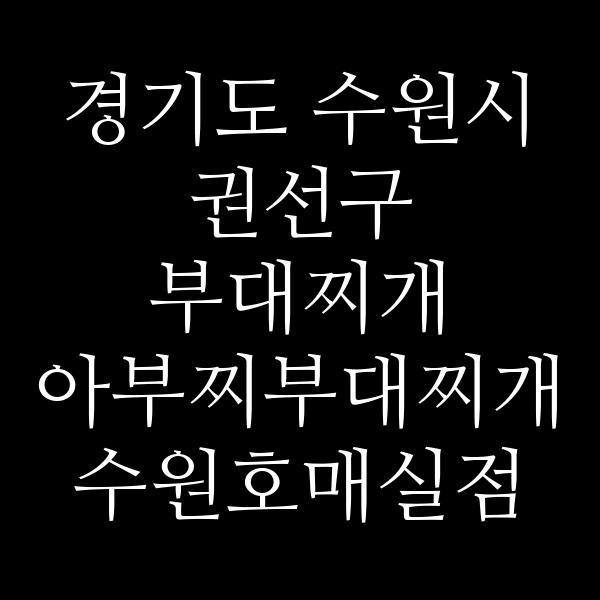 요약 정보 이미지