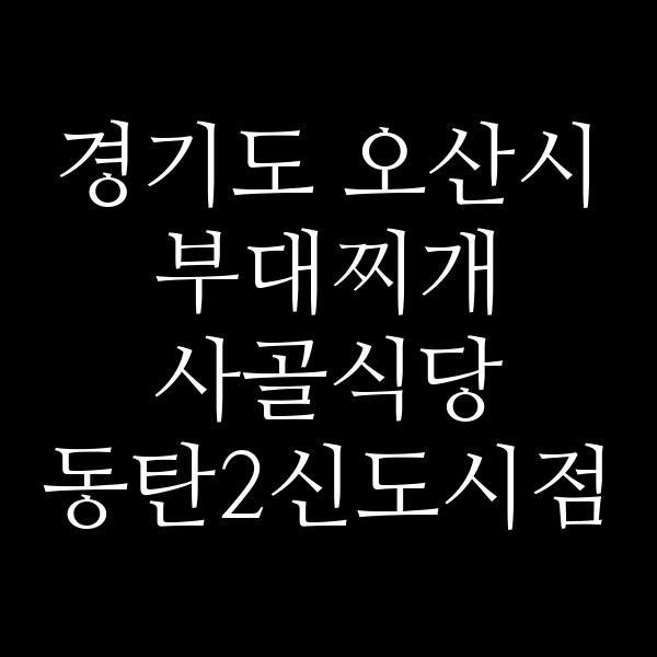 요약 정보 이미지