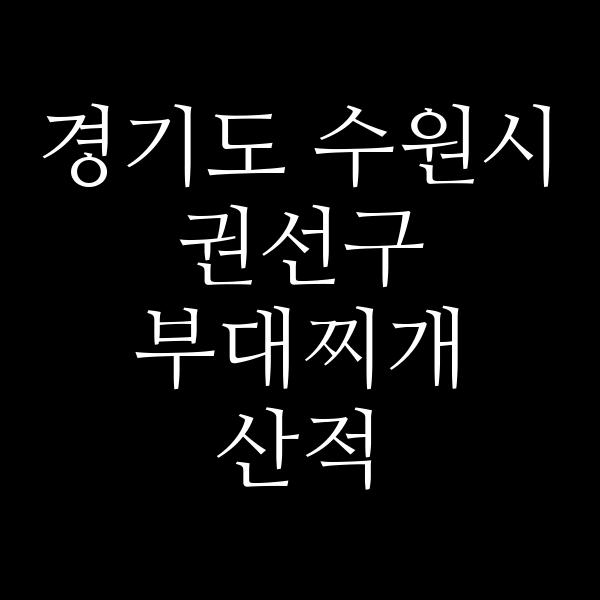 요약 정보 이미지