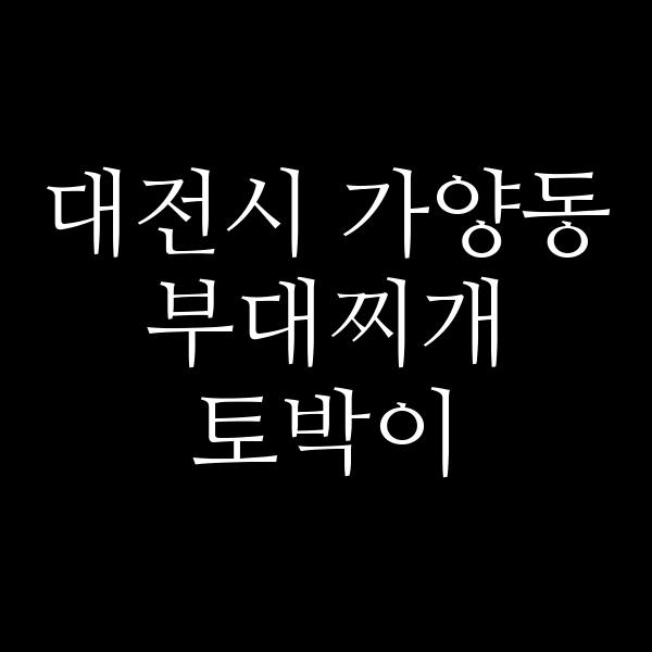요약 정보 이미지