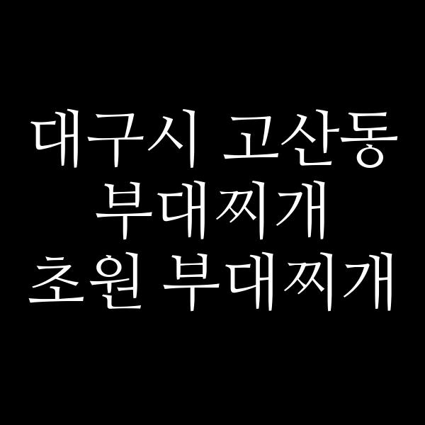 요약 정보 이미지