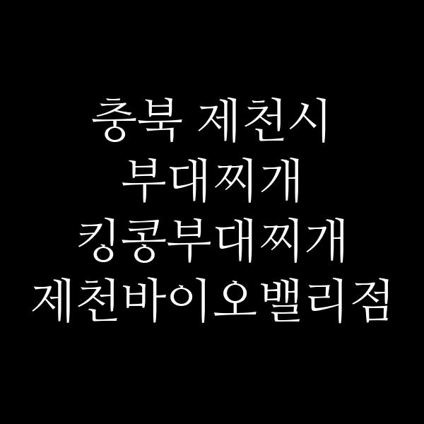 요약 정보 이미지