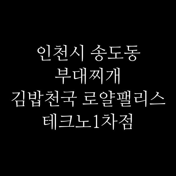 요약 정보 이미지