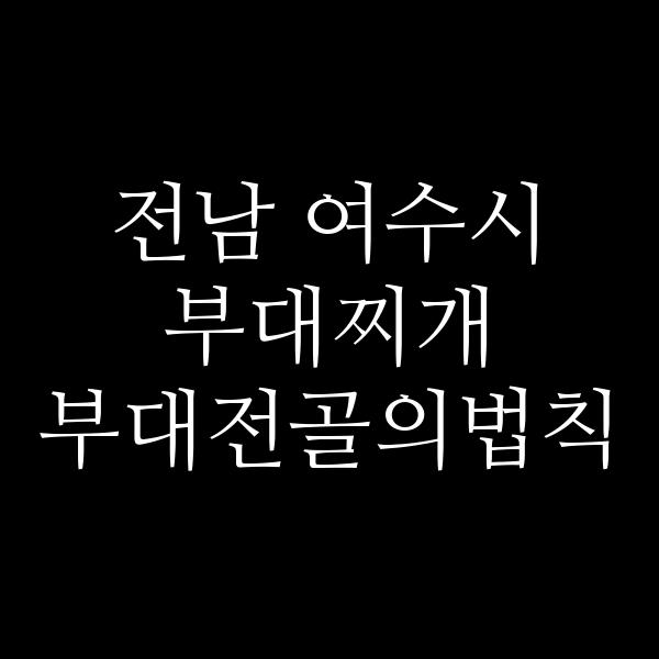 요약 정보 이미지