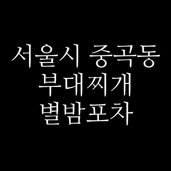 요약 정보 이미지