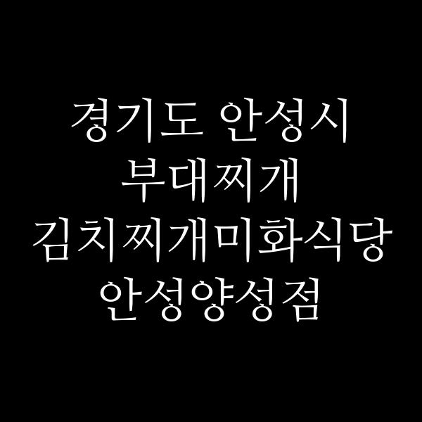 요약 정보 이미지