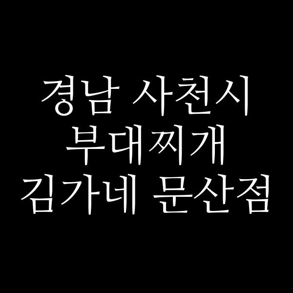 요약 정보 이미지