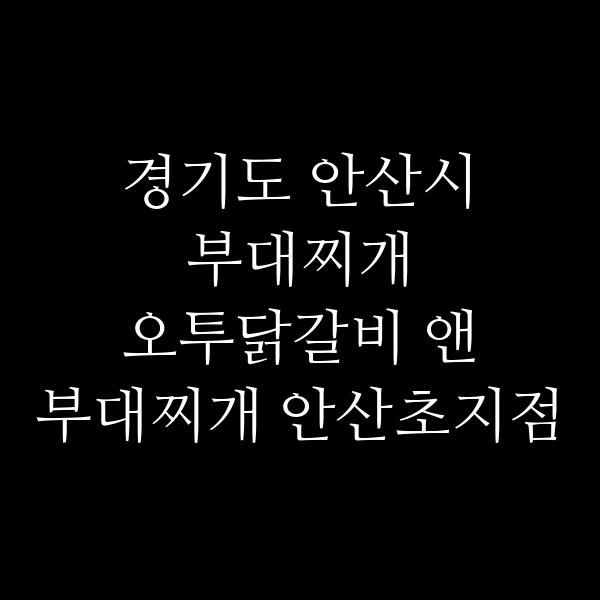 요약 정보 이미지