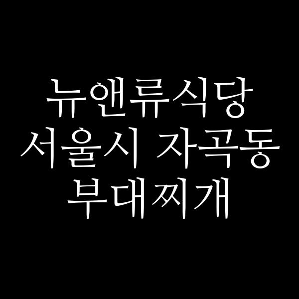 요약 정보 이미지