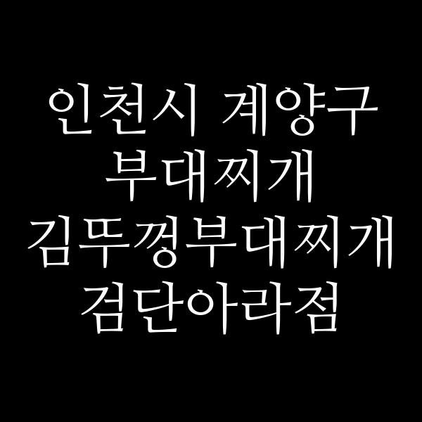 요약 정보 이미지
