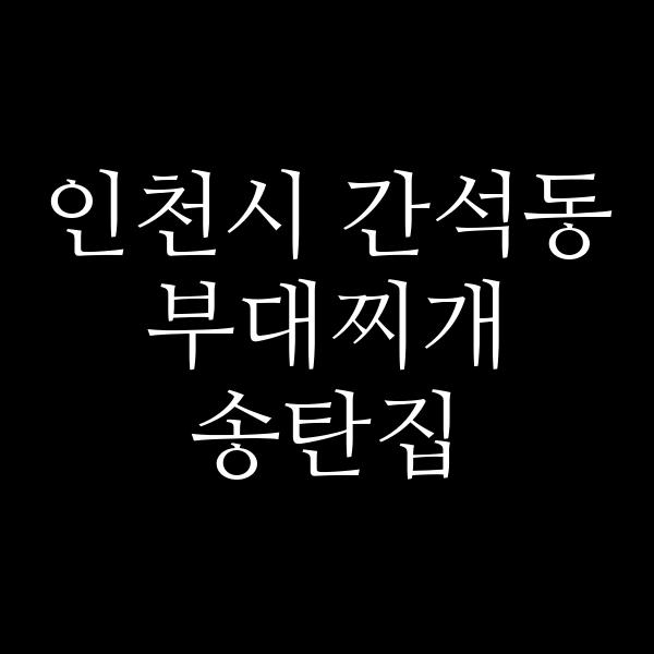요약 정보 이미지