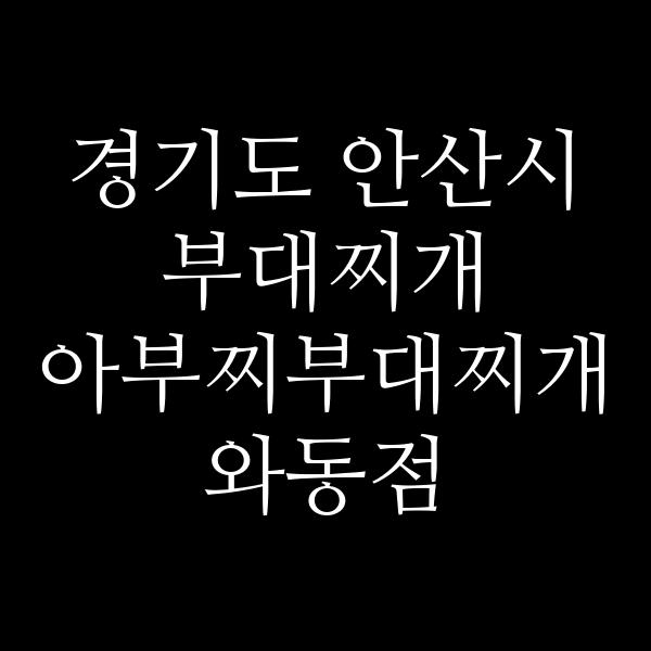 요약 정보 이미지