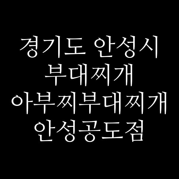 요약 정보 이미지