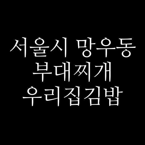 요약 정보 이미지