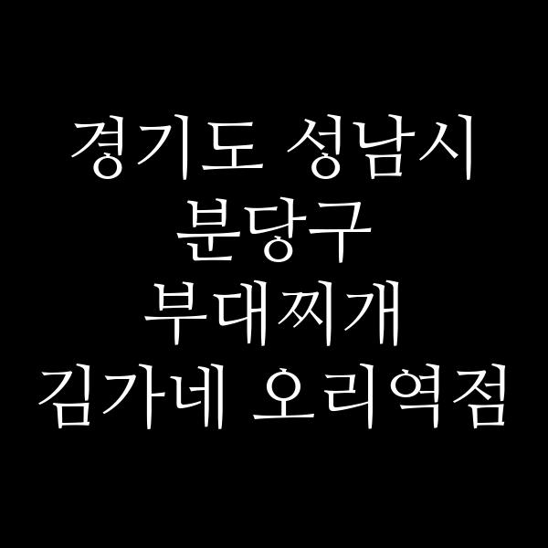 요약 정보 이미지