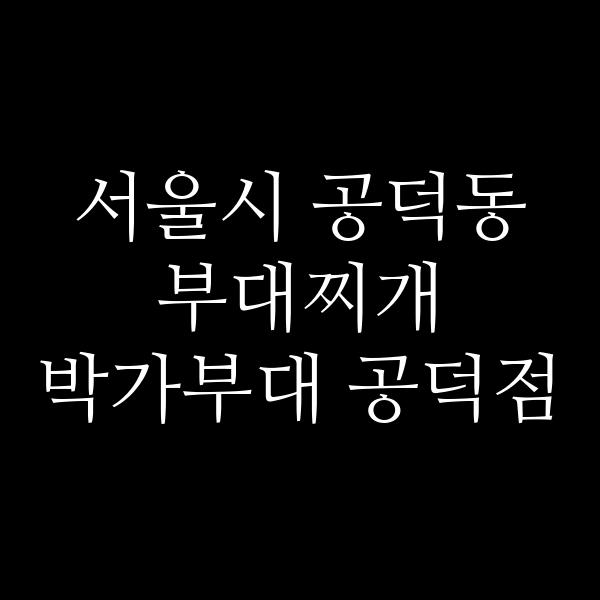 요약 정보 이미지