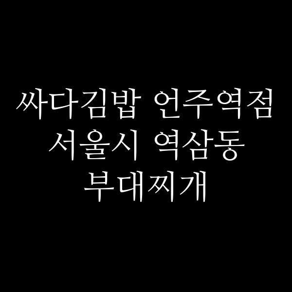 요약 정보 이미지