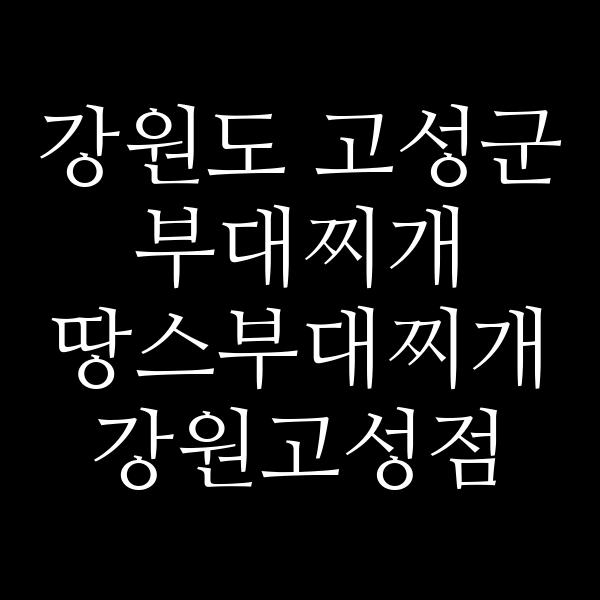 요약 정보 이미지