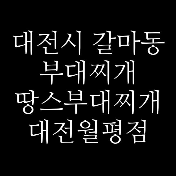 요약 정보 이미지