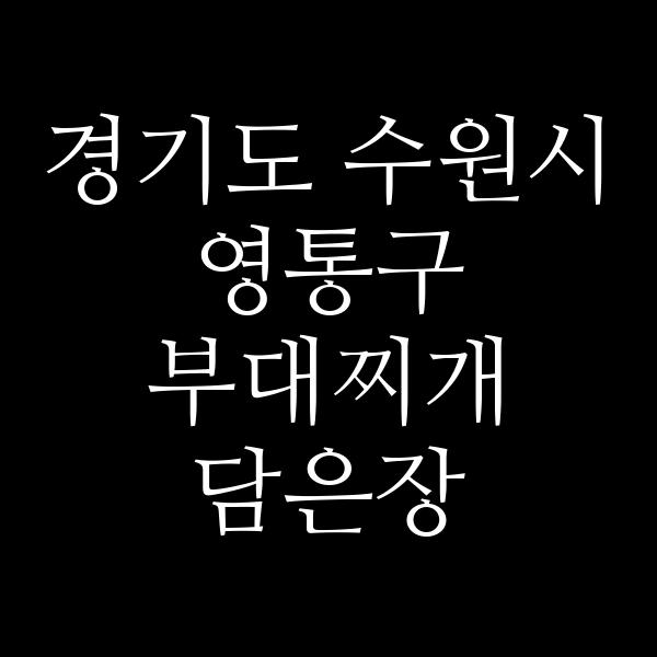 요약 정보 이미지