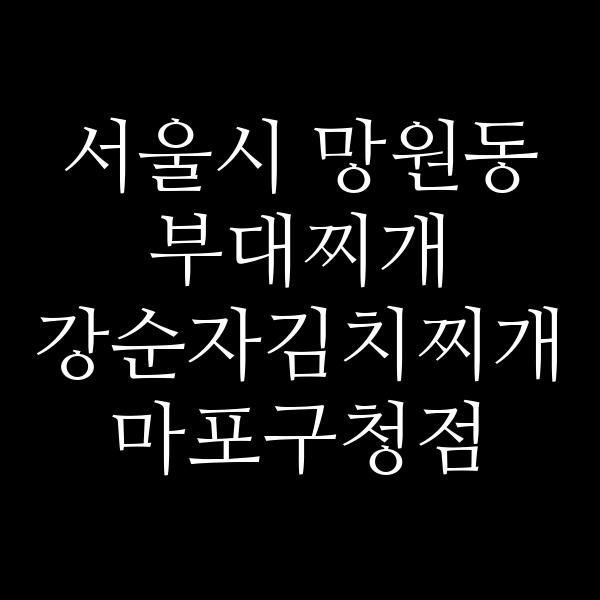 요약 정보 이미지