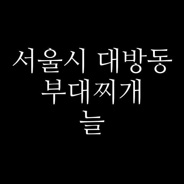 요약 정보 이미지