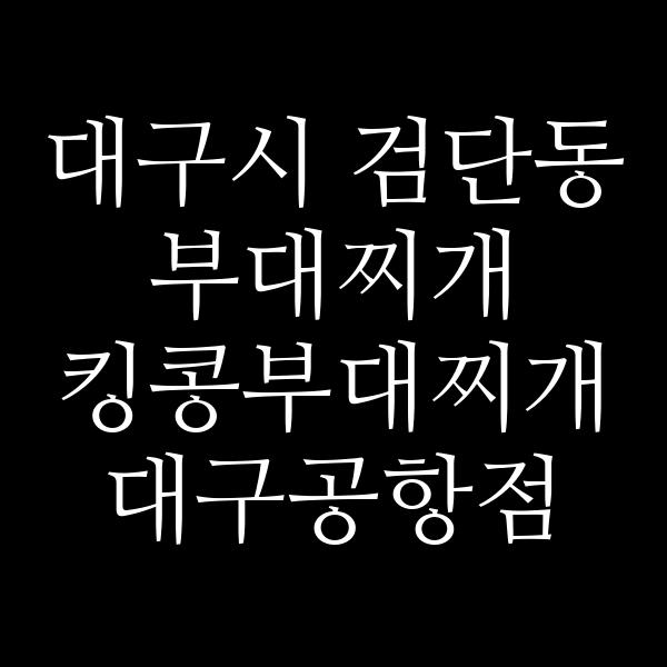 요약 정보 이미지