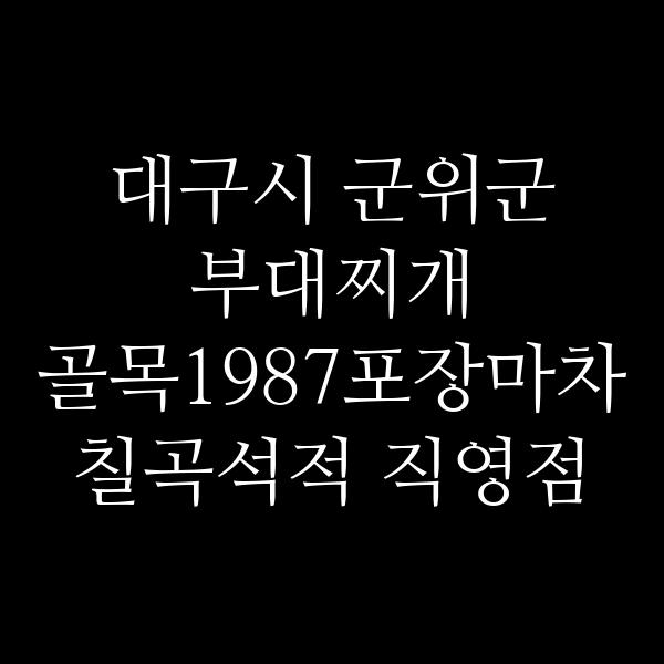 요약 정보 이미지