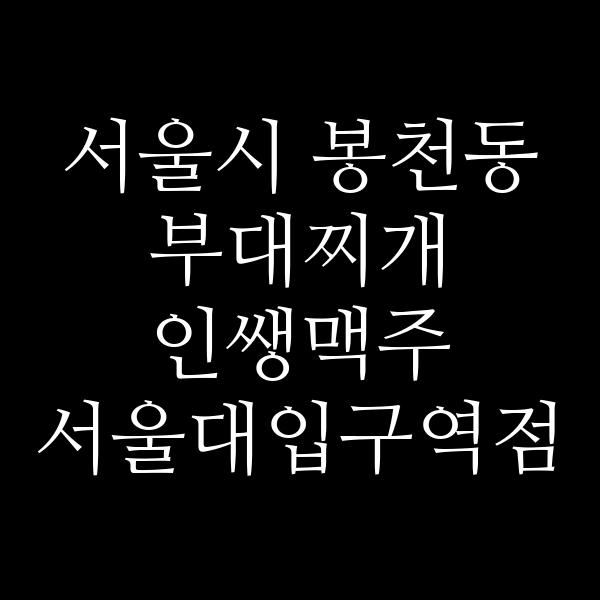 요약 정보 이미지