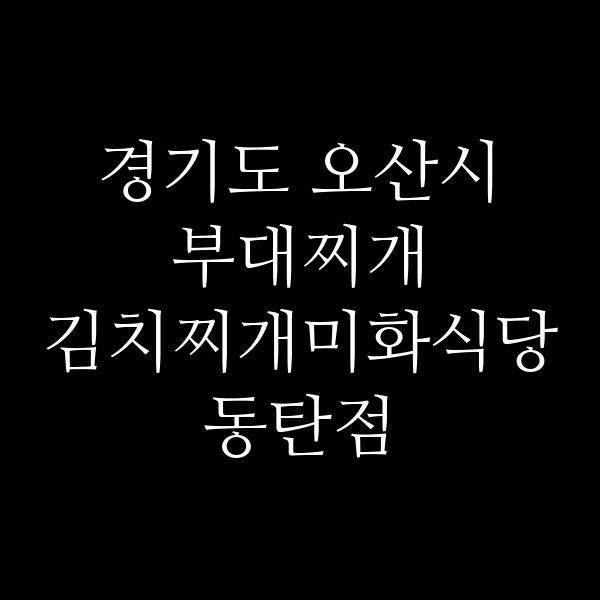 요약 정보 이미지
