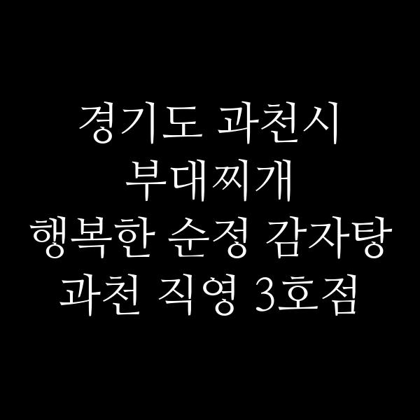 요약 정보 이미지